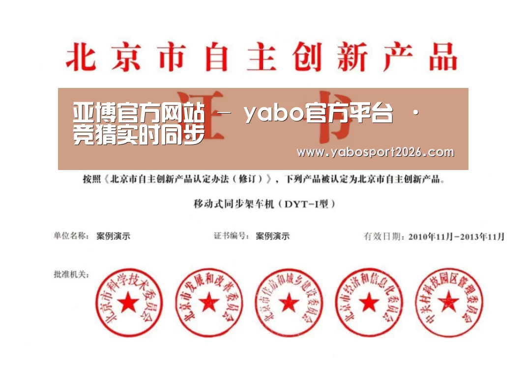 荣誉证书三(图1)