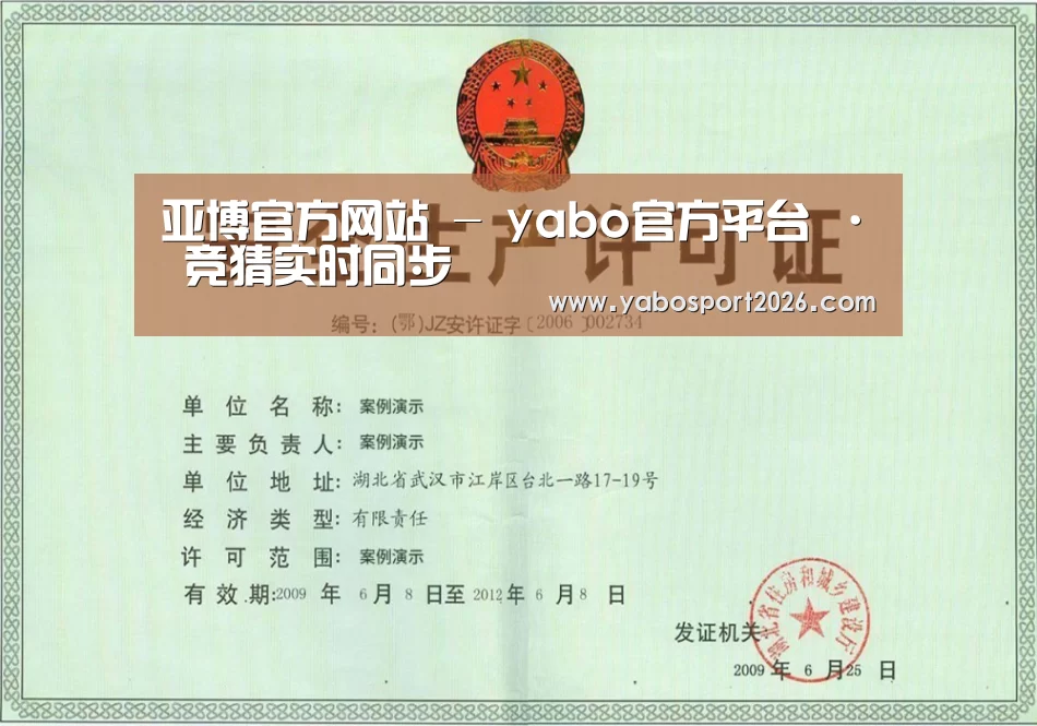 荣誉证书四(图1)