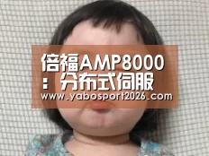 亚博APP