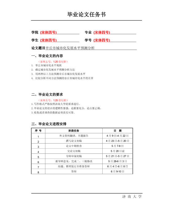 亚博网站