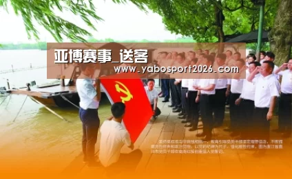 亚博网站