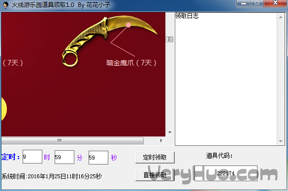 赋得岸花临水发【亚博赛事】(图1) 亚博网站