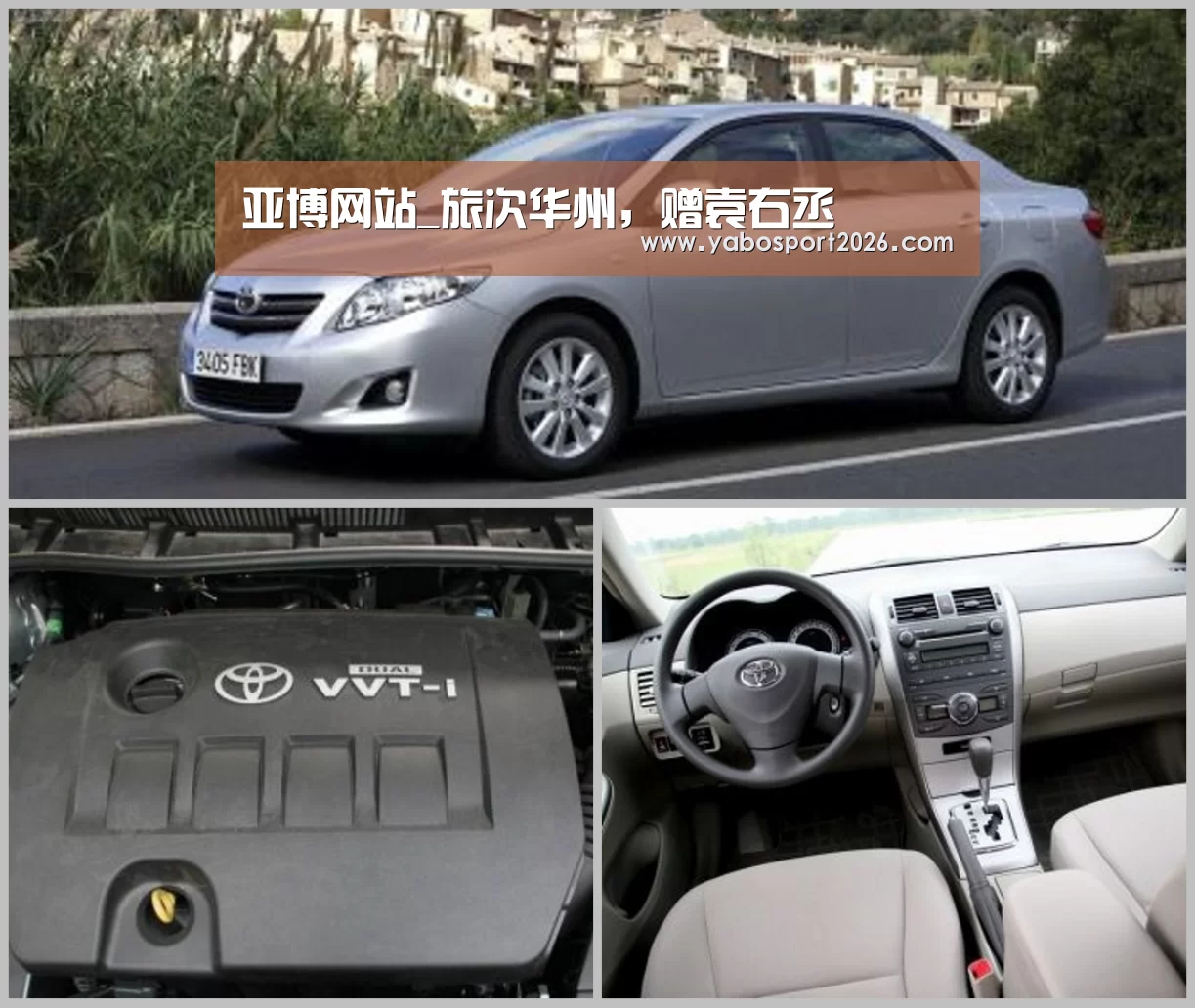 亚博网站